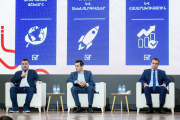 Ֆորում-2025