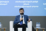 Ֆորում-2025