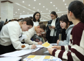 Կանայք գիտության մեջ՝ հավասար իրավունքներով, հավասար հնարավորություններով