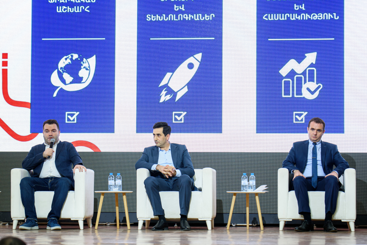 Ֆորում-2025