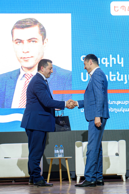 Ֆորում-2025