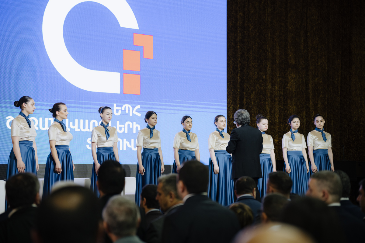 Ֆորում-2025