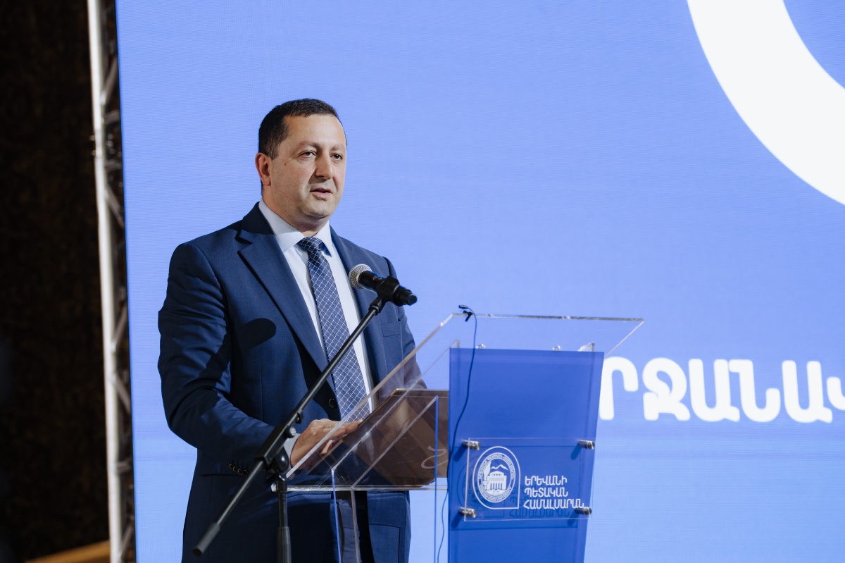 Ֆորում-2025