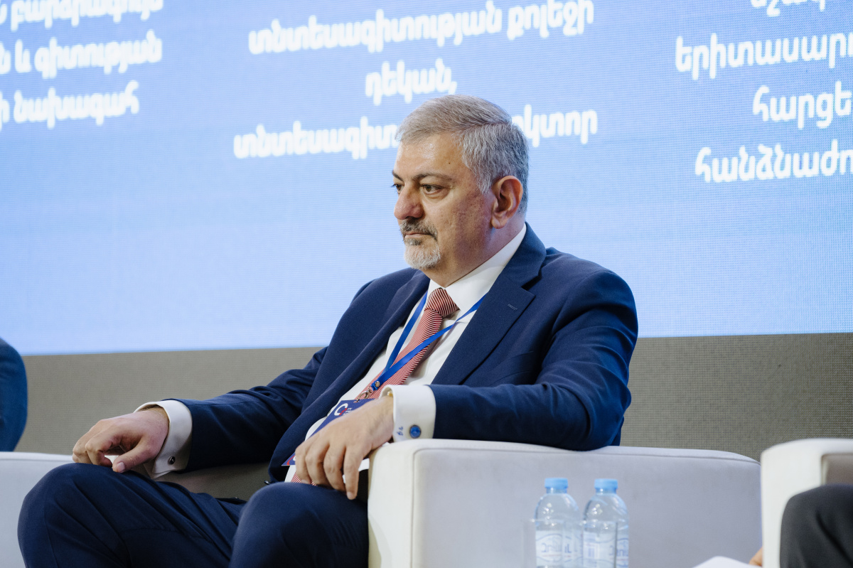 Ֆորում-2025