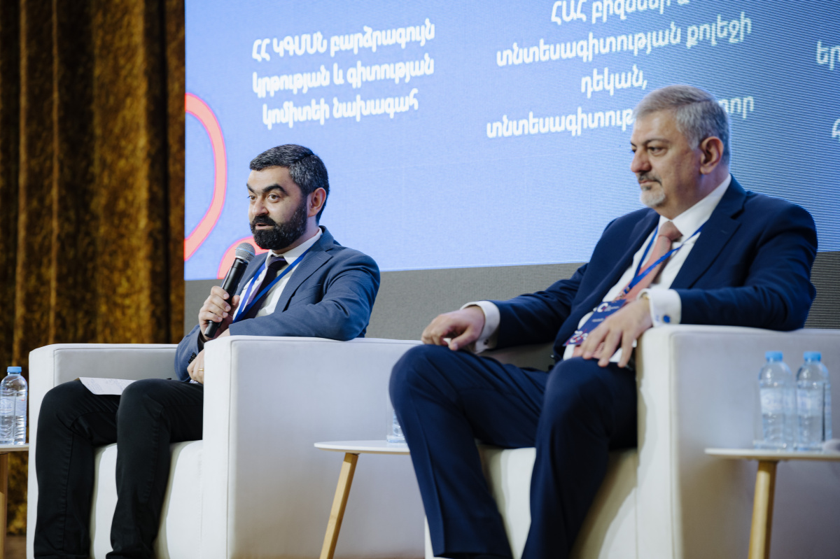 Ֆորում-2025