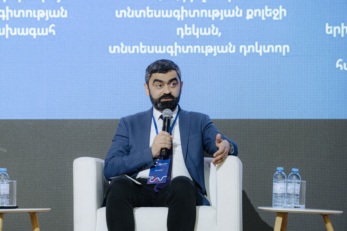 Ֆորում-2025