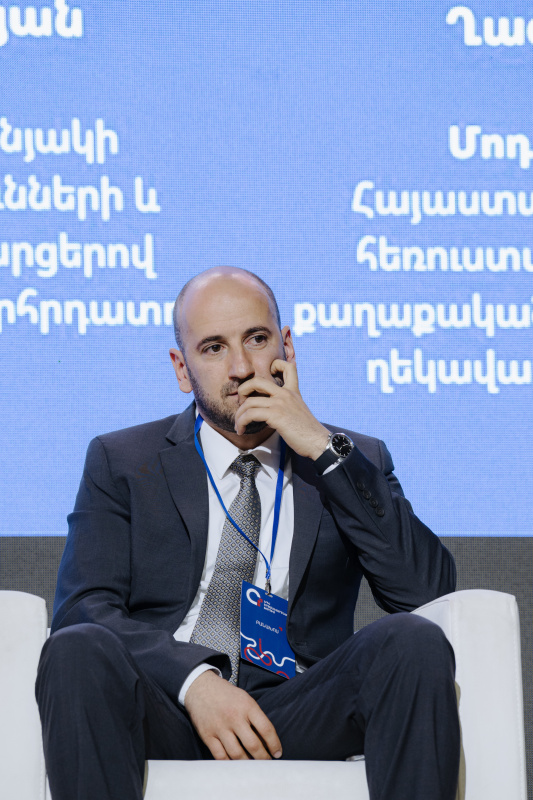 Ֆորում-2025
