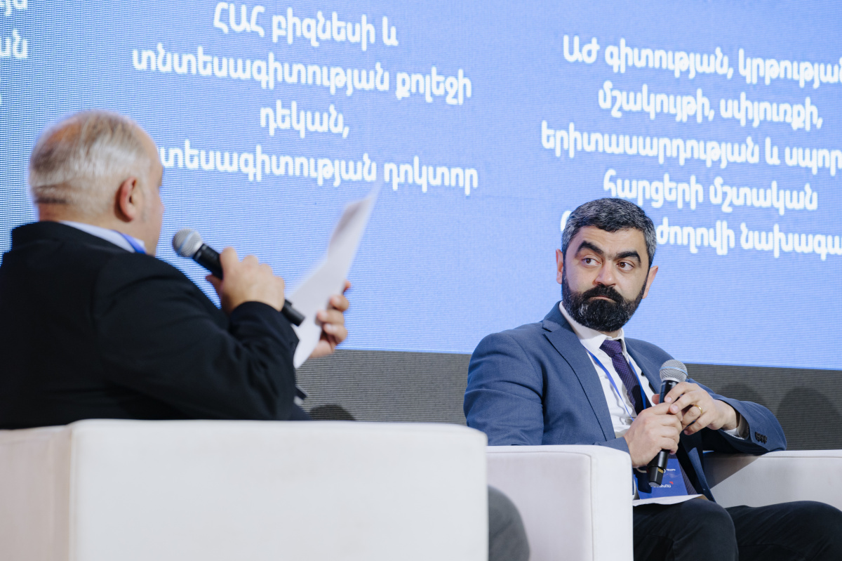 Ֆորում-2025