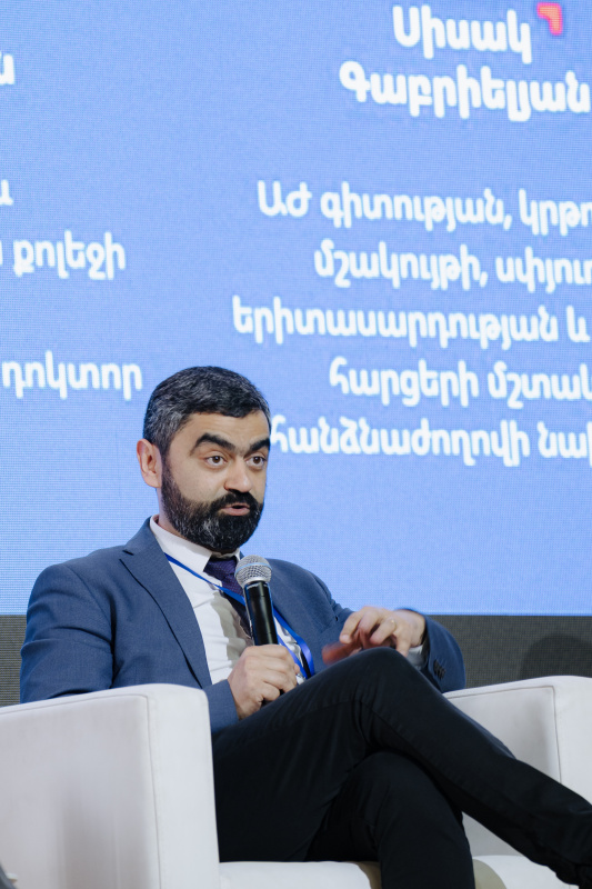 Ֆորում-2025