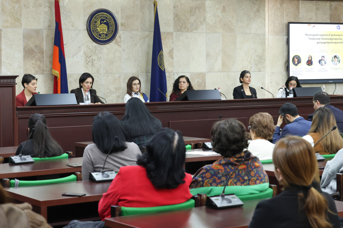 Կանայք գիտության մեջ՝ հավասար իրավունքներով, հավասար հնարավորություններով