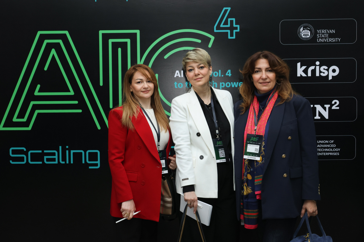 «AI Conf 2026» համաժողով