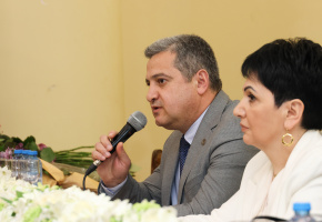 Ա